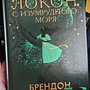 Фото отзыв 3