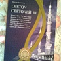 Фото отзыв 0