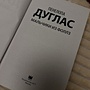 Фото отзыв 3