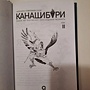 Фото отзыв 6
