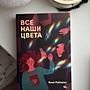 Фото отзыв 0