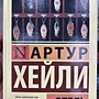 Фото отзыв 0