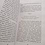 Фото отзыв 2