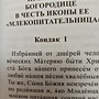 Фото отзыв 1