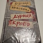 Фото отзыв 0