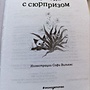 Фото отзыв 3