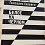 Фото отзыв 0