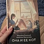 Фото отзыв 6