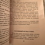 Фото отзыв 1