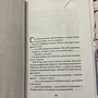 Фото отзыв 2