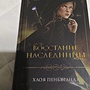 Фото отзыв 0