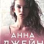 Фото отзыв 0