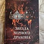 Фото отзыв 0