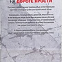 Фото отзыв 2