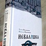 Фото отзыв 1