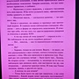 Фото отзыв 0