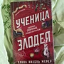 Фото отзыв 0