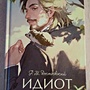 Фото отзыв 4