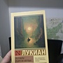 Фото отзыв 0