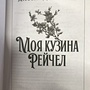 Фото отзыв 1