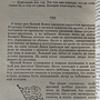 Фото отзыв 4