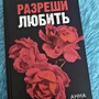 Фото отзыв 0