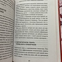 Фото отзыв 4