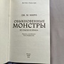 Фото отзыв 3