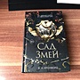 Фото отзыв 3