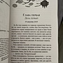 Фото отзыв 2