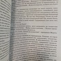 Фото отзыв 1