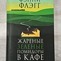 Фото отзыв 0