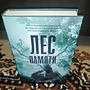 Фото отзыв 0