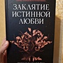 Фото отзыв 0