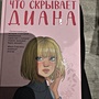 Фото отзыв 7
