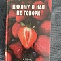 Фото отзыв 11