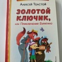 Фото отзыв 0
