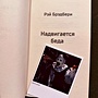 Фото отзыв 1