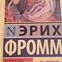 Фото отзыв 7