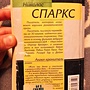 Фото отзыв 4