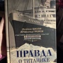 Фото отзыв 4