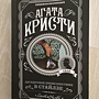 Фото отзыв 29