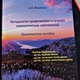 Фото отзыв 3