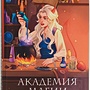 Фото отзыв 1