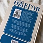 Фото отзыв 2