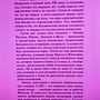 Фото отзыв 1