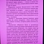 Фото отзыв 0