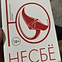 Фото отзыв 0
