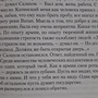 Фото отзыв 3