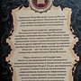 Фото отзыв 1